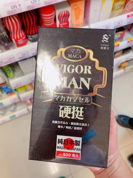 屈臣氏奇路仕硬挺500粒
